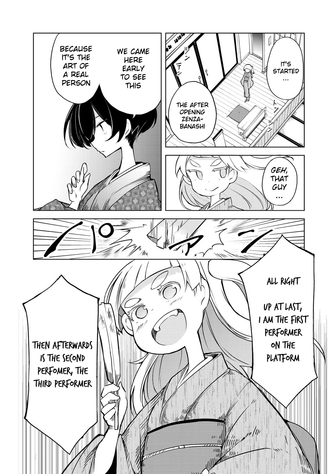 My Master Has No Tail Chapter 4 #6