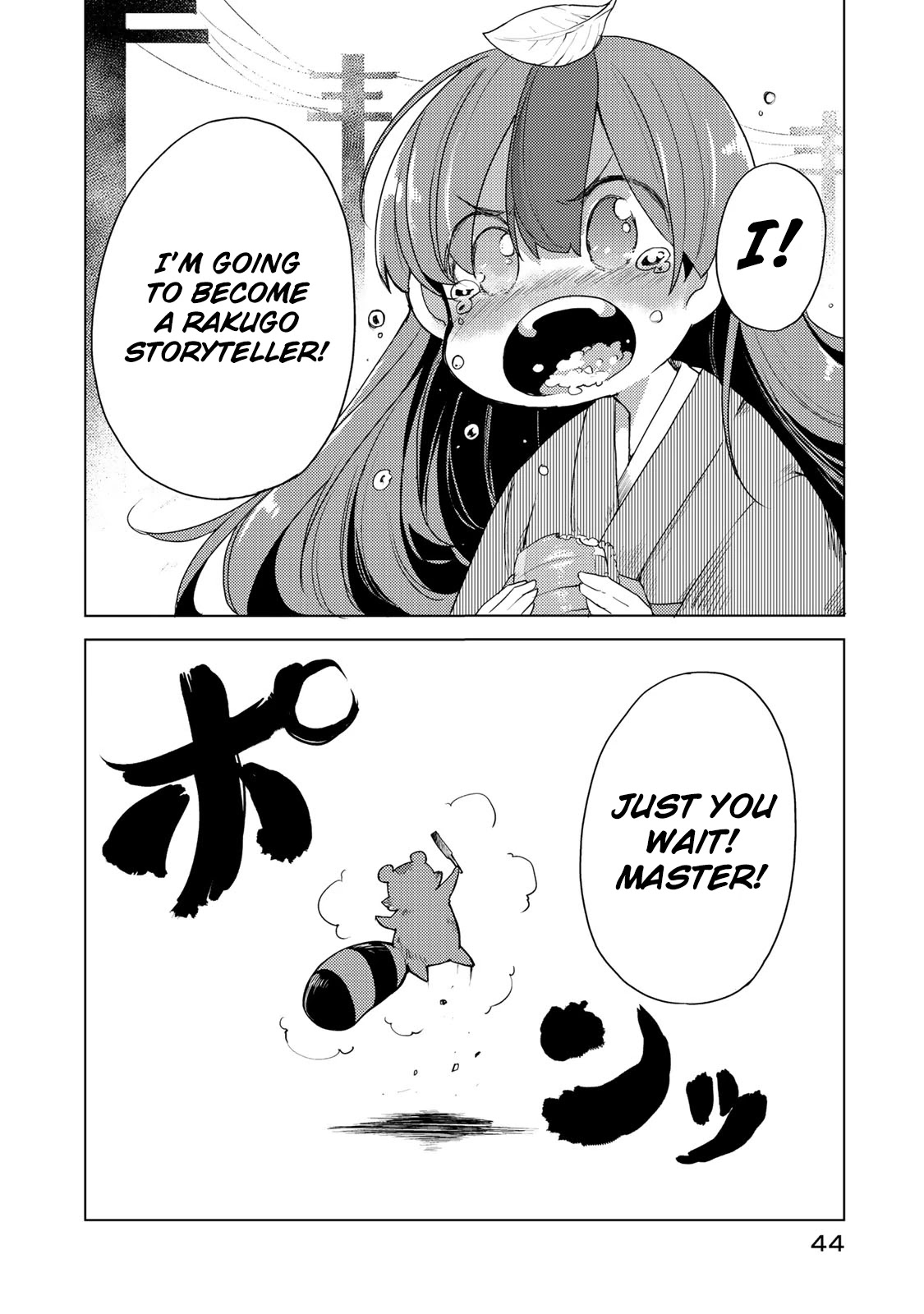 My Master Has No Tail Chapter 1 #44