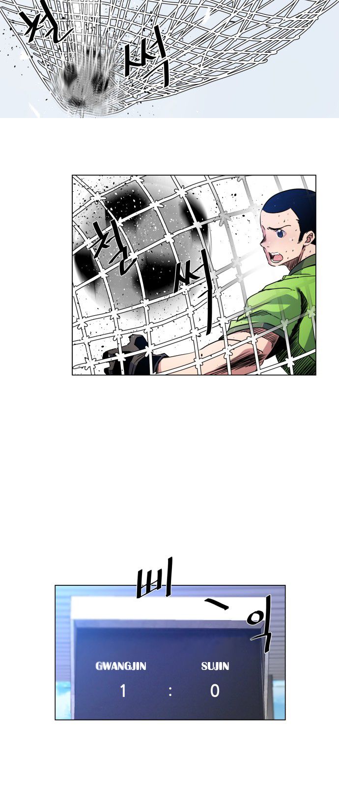 Top Corner Chapter 16 #45