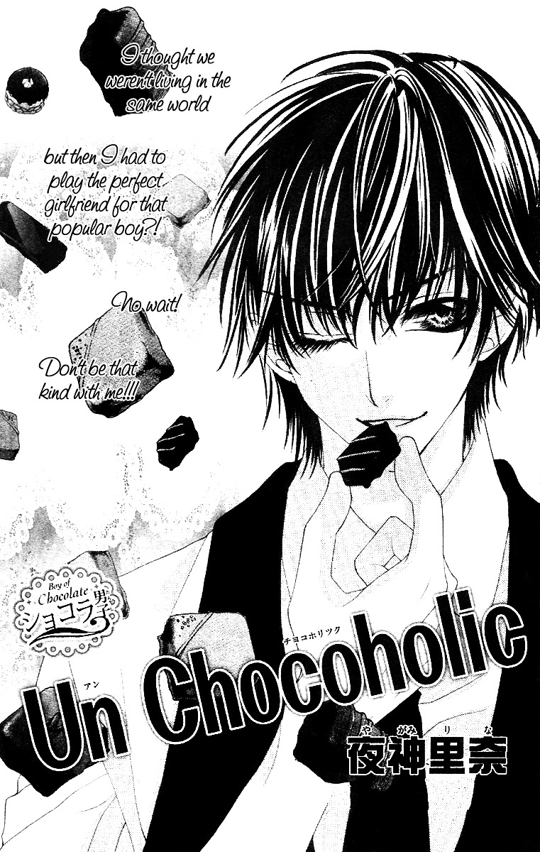 Un Chocoholic Chapter 1 #4