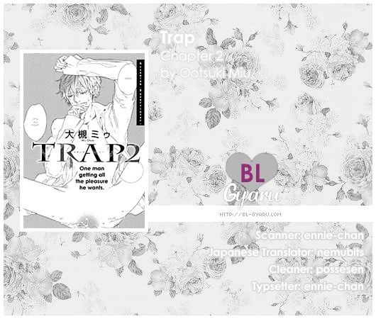 Trap (Ootsuki Miu) Chapter 2 #1