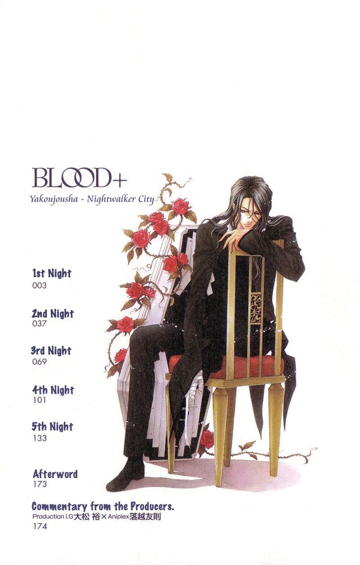 Blood+ - Yakou Joushi Chapter 4 #2