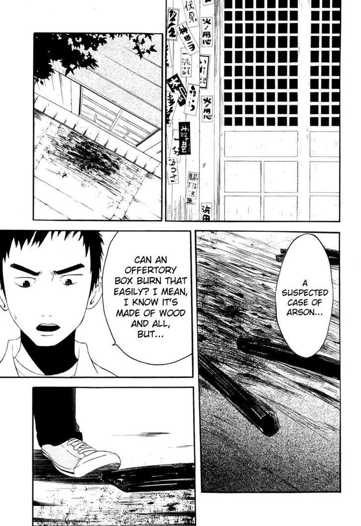 Kaidan To Odorou Chapter 7 #15