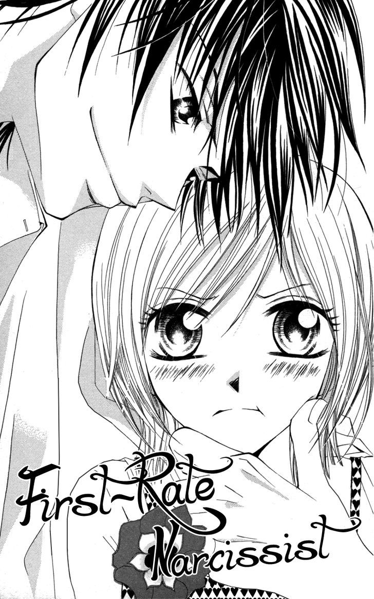 Kiken Na Honey Chapter 5 #4