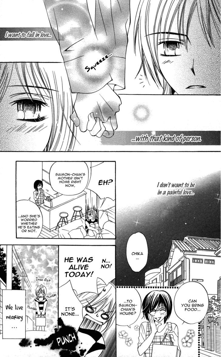 Kiken Na Honey Chapter 5 #16