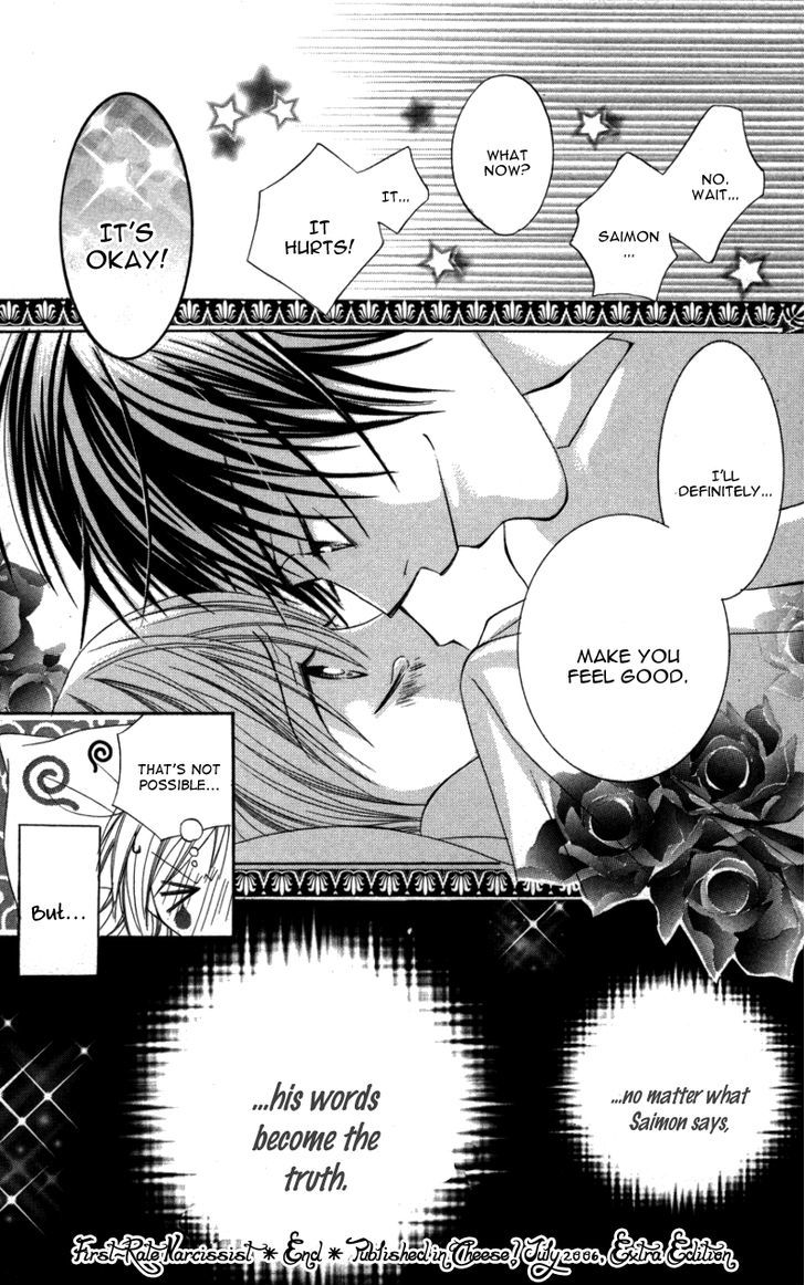 Kiken Na Honey Chapter 5 #33