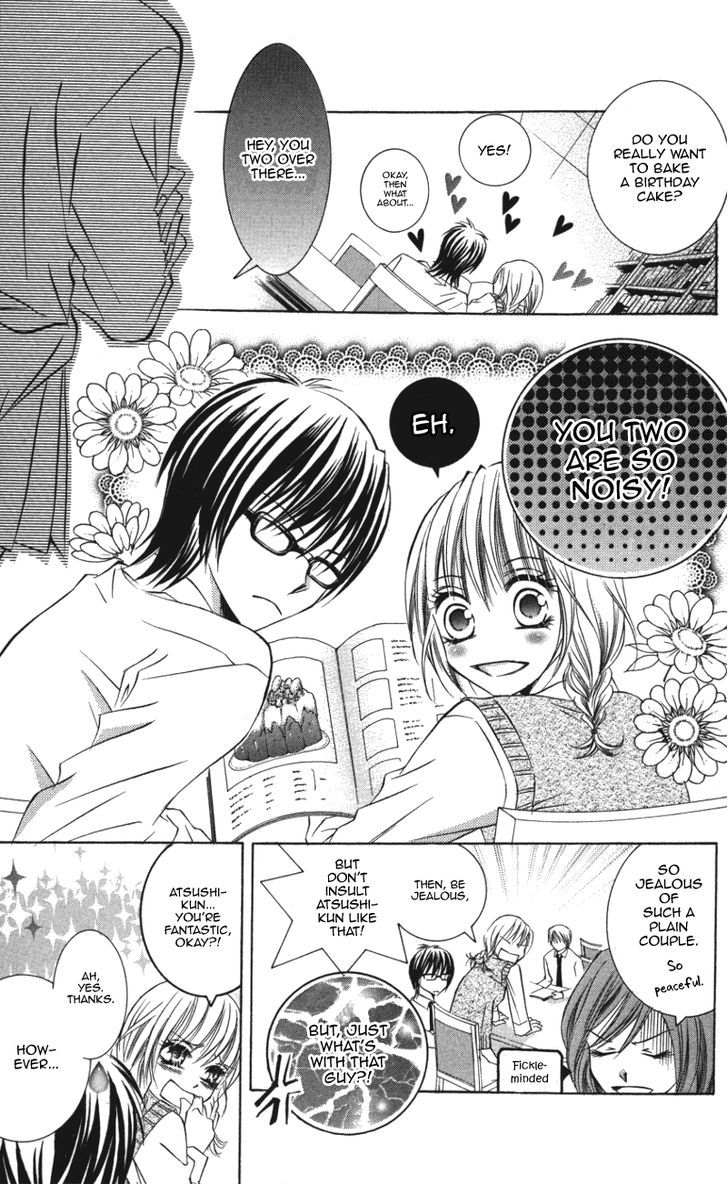 Kiken Na Honey Chapter 2 #4