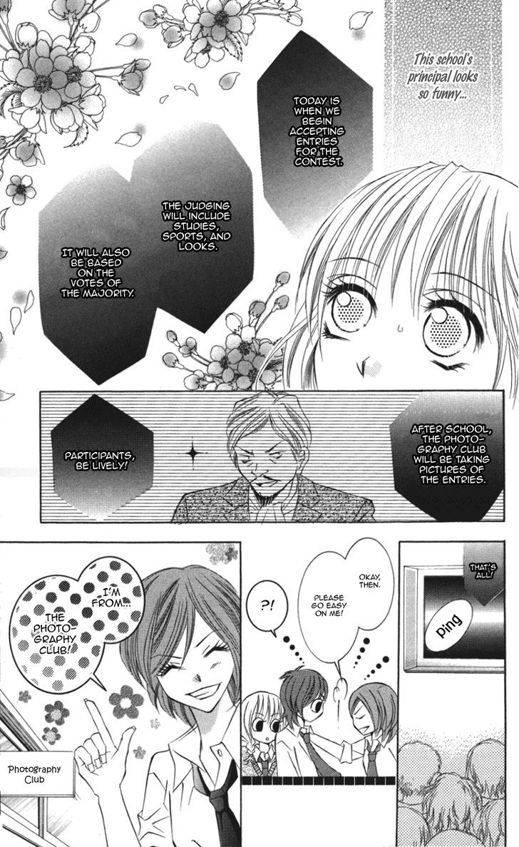 Kiken Na Honey Chapter 2 #15