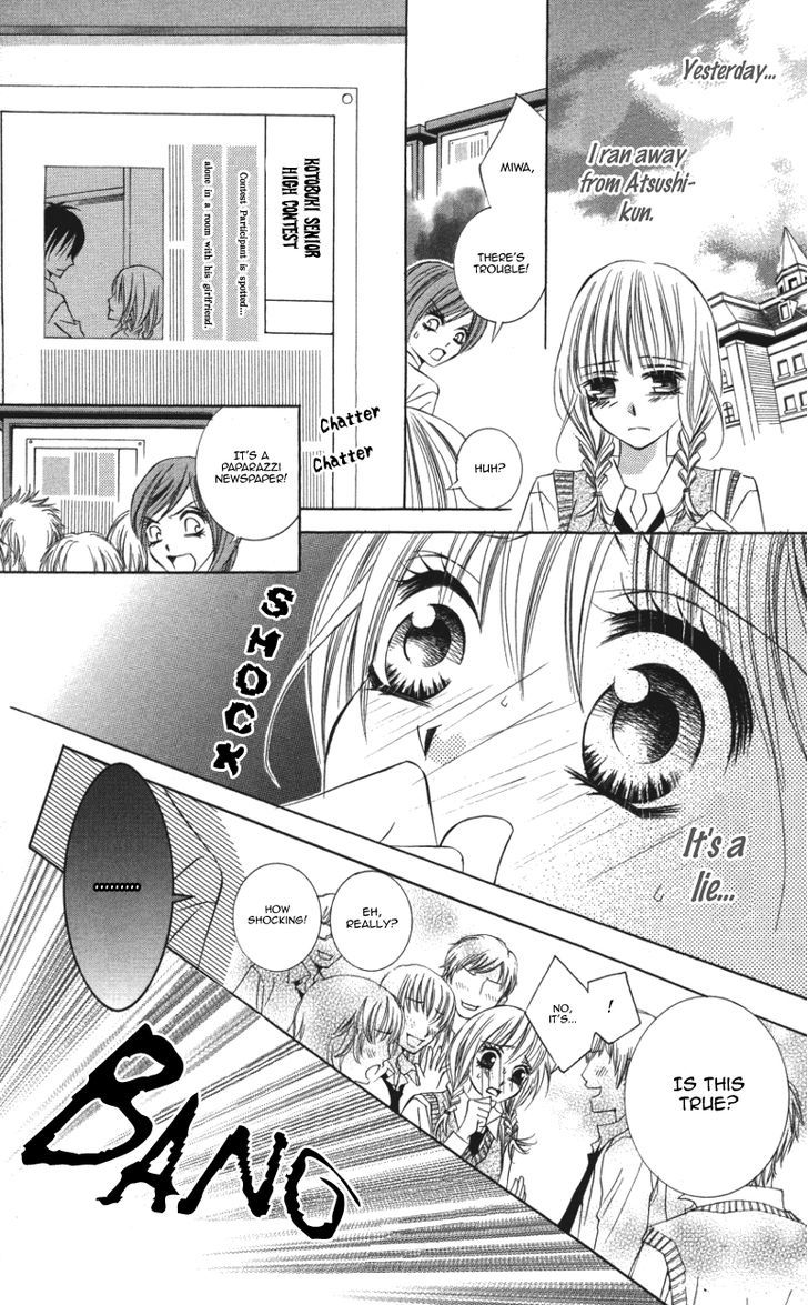 Kiken Na Honey Chapter 2 #33