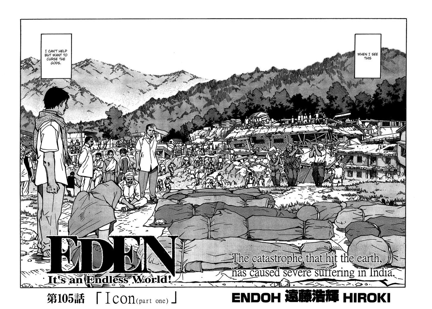 Eden - It's An Endless World! Chapter 105 #2