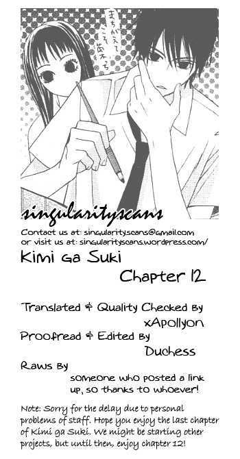 Kimi Ga Suki Chapter 12 #1
