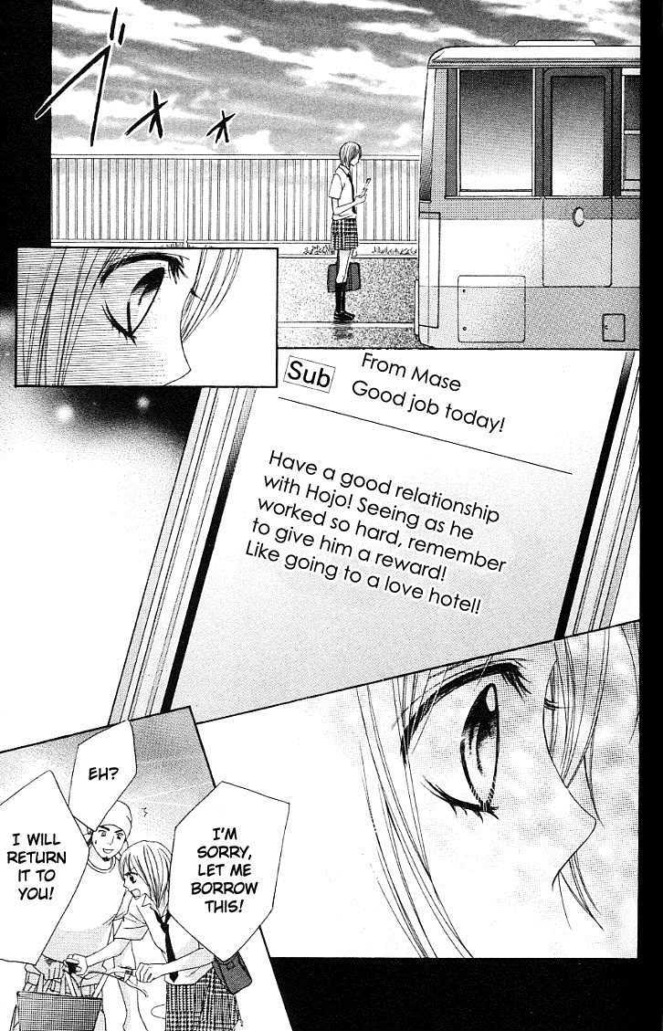 Kimi Ga Suki Chapter 12 #27