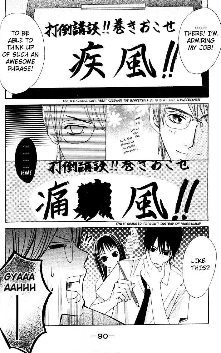 Kimi Ga Suki Chapter 11 #8