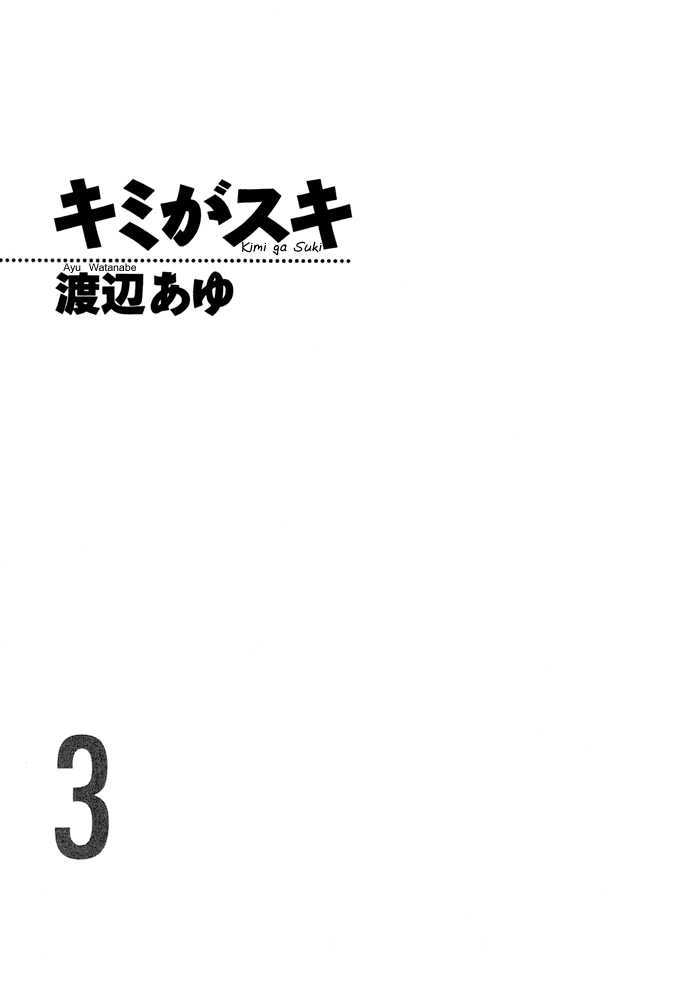 Kimi Ga Suki Chapter 9 #4