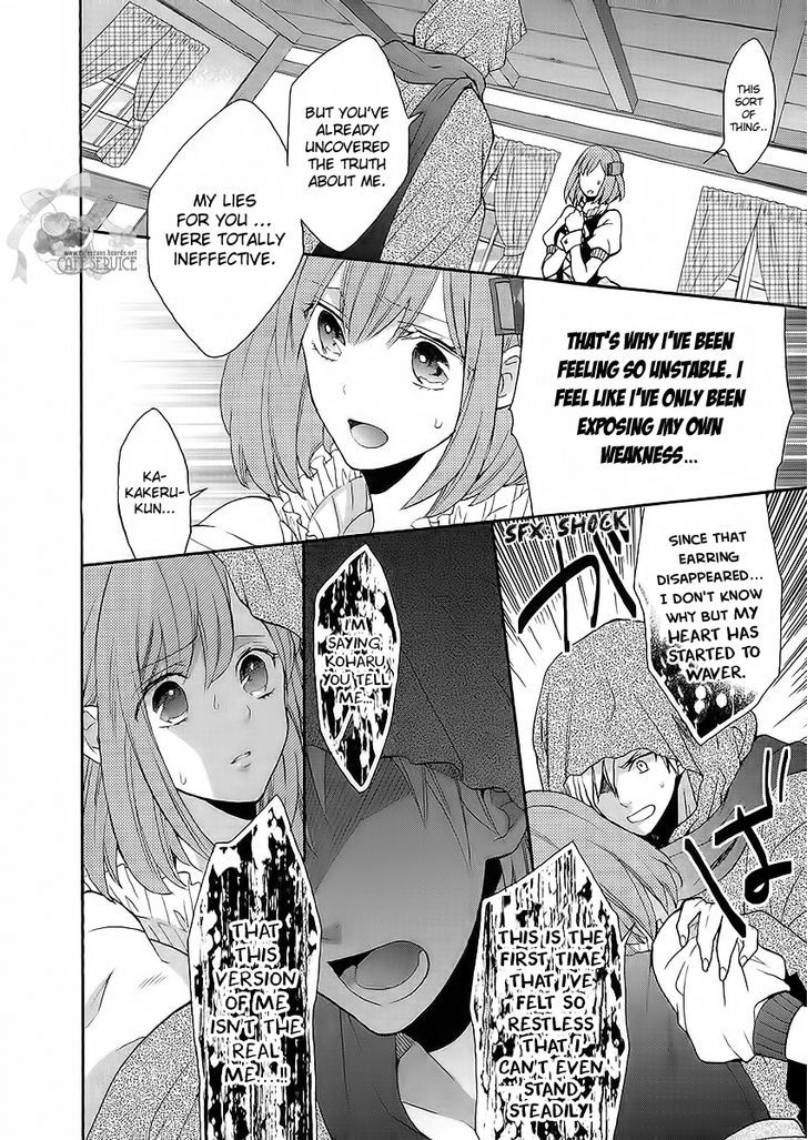 Norn 9 - Norn + Nonet Chapter 4 #14