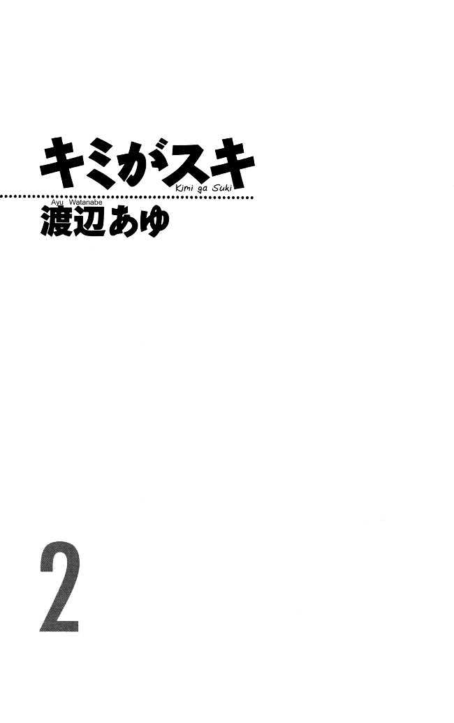 Kimi Ga Suki Chapter 5 #4