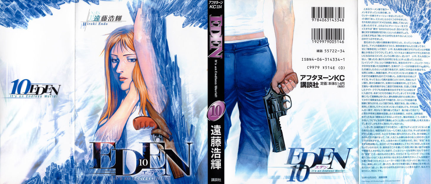 Eden - It's An Endless World! Chapter 62 #1