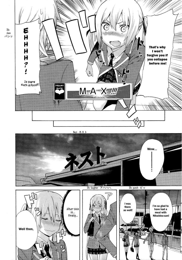 Zonbicchi Wa Bicchi Ni Fukumaremasu Ka? Chapter 0 #16
