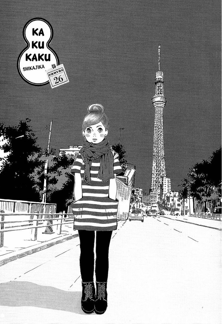 Kakukaku Shikajika Chapter 26 #1