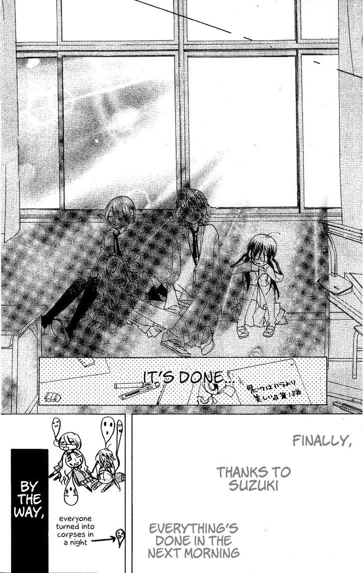 Kimi No Neiro Chapter 7 #32