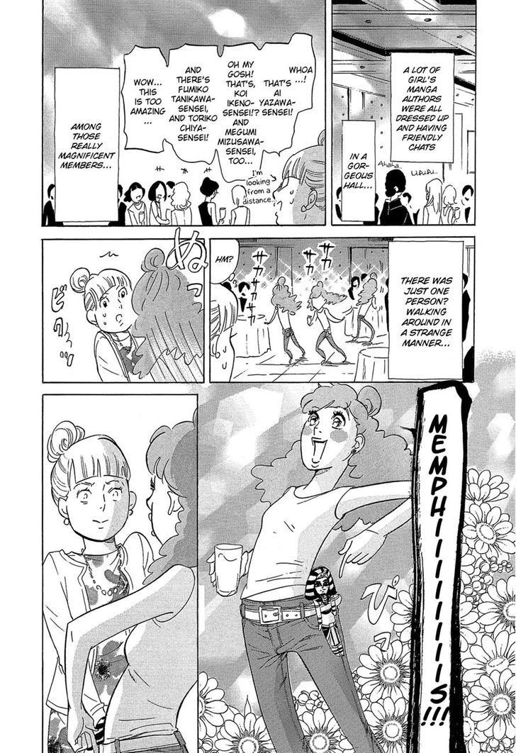 Kakukaku Shikajika Chapter 26 #17