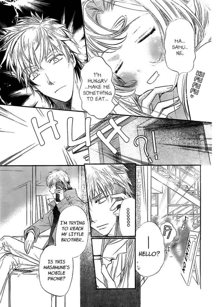 Kimi Ni Xoxo Chapter 5 #4