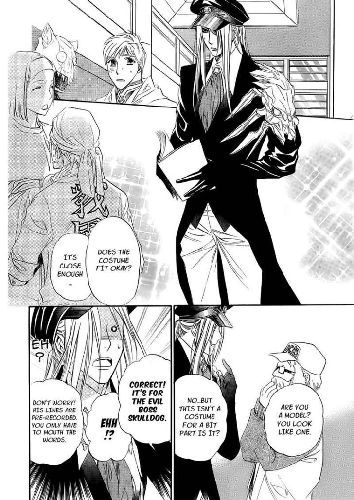 Kimi Ni Xoxo Chapter 5 #21