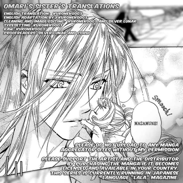 Kimi Ni Xoxo Chapter 2 #1