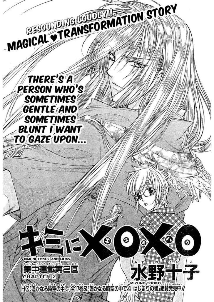 Kimi Ni Xoxo Chapter 2 #2