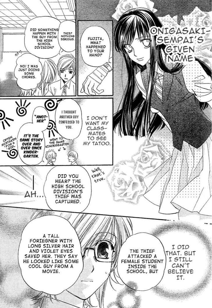 Kimi Ni Xoxo Chapter 2 #14