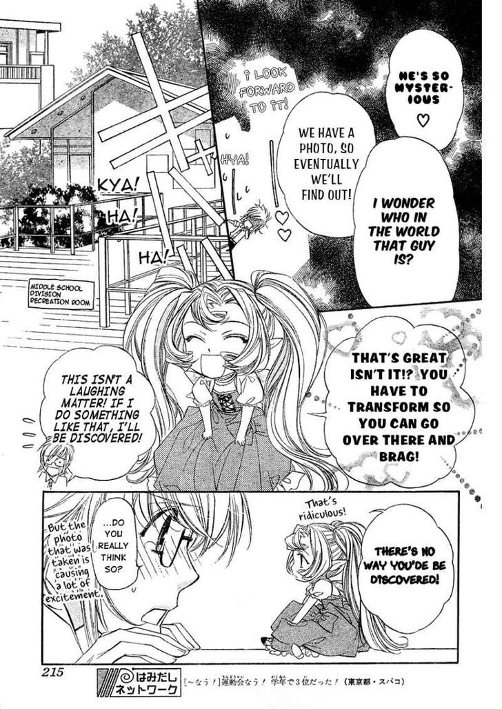 Kimi Ni Xoxo Chapter 2 #16