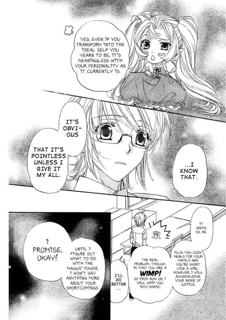 Kimi Ni Xoxo Chapter 2 #17