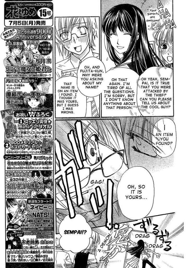 Kimi Ni Xoxo Chapter 2 #22