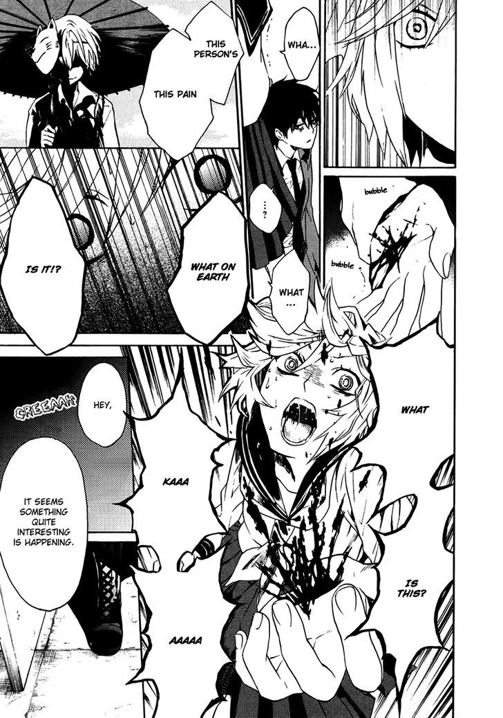 B.a.d. (Sakakibara Sousou) Chapter 2 #18