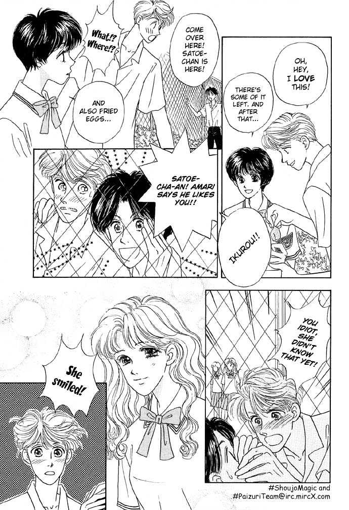 Baby Pink Kiss Chapter 5 #14