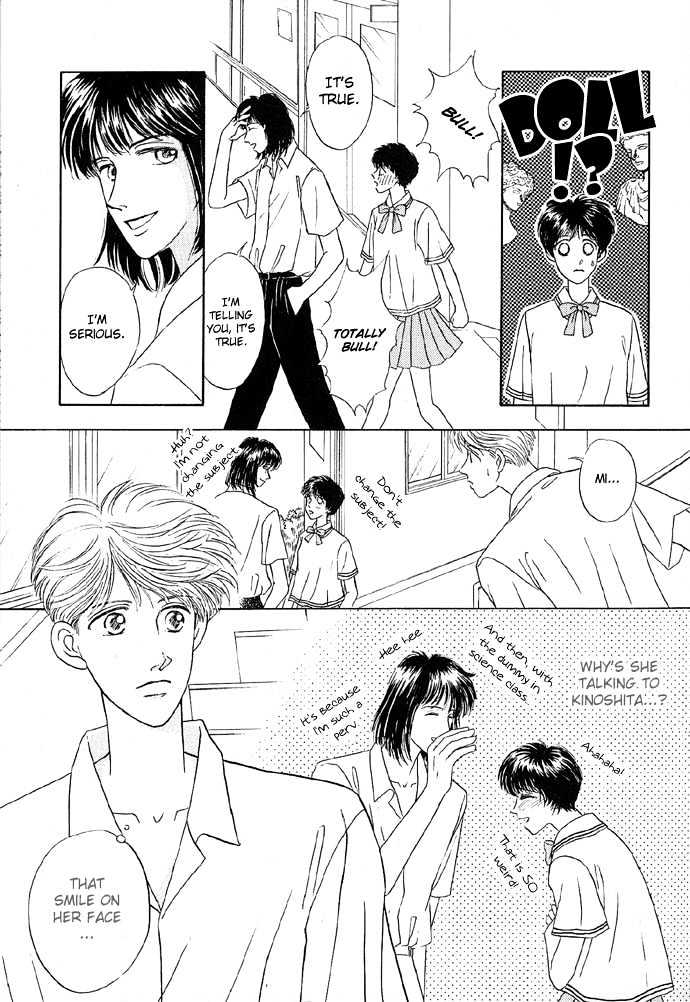 Baby Pink Kiss Chapter 5 #22
