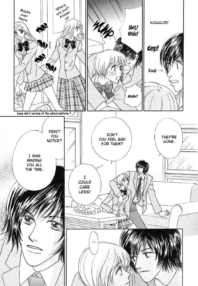 Baby Pink Kiss Chapter 3 #12