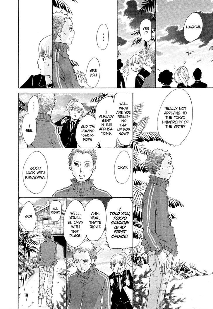 Kakukaku Shikajika Chapter 6 #12