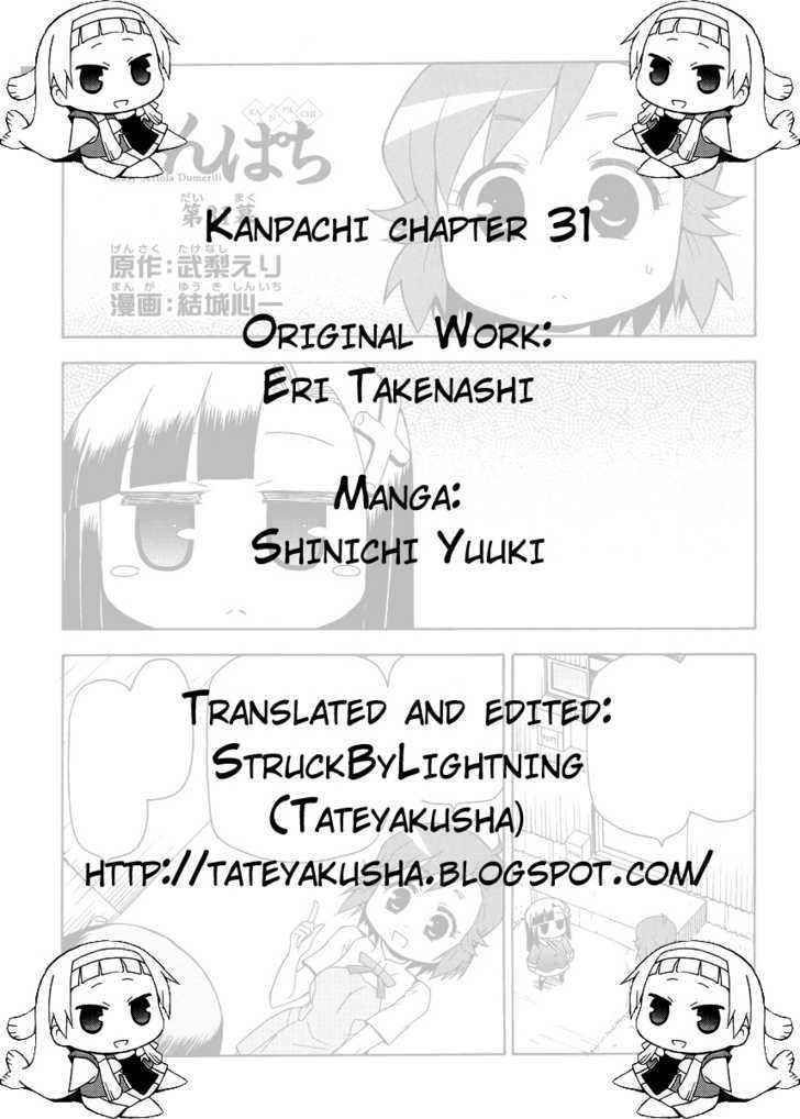 Kanpachi Chapter 31 #1