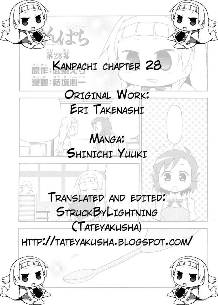 Kanpachi Chapter 28 #1