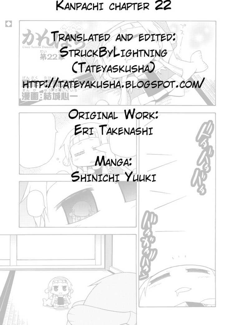 Kanpachi Chapter 22 #1