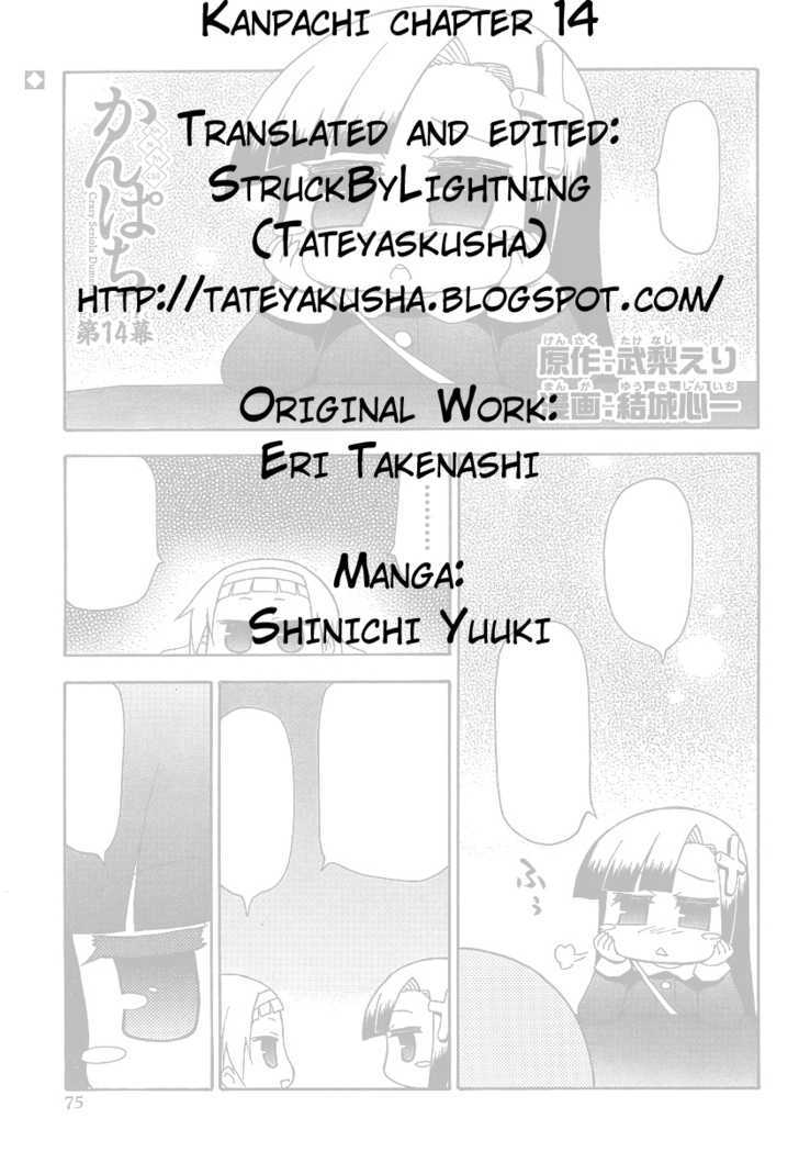 Kanpachi Chapter 14 #1