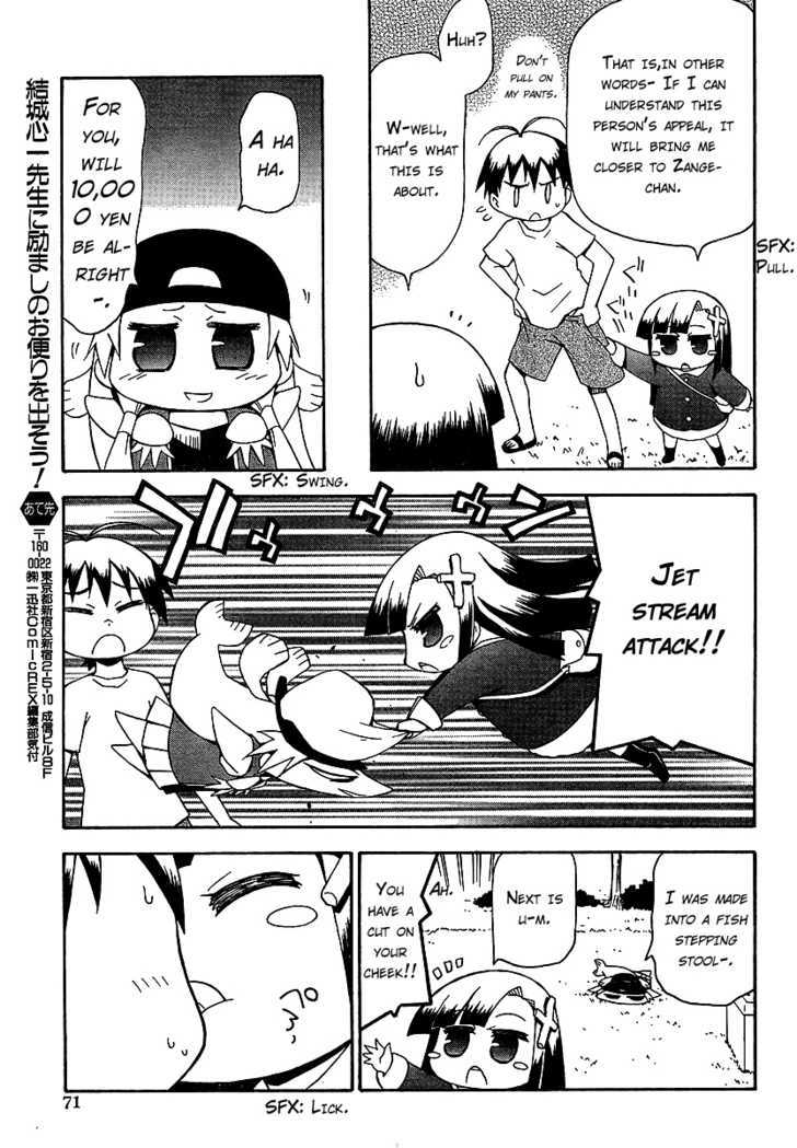 Kanpachi Chapter 13 #6