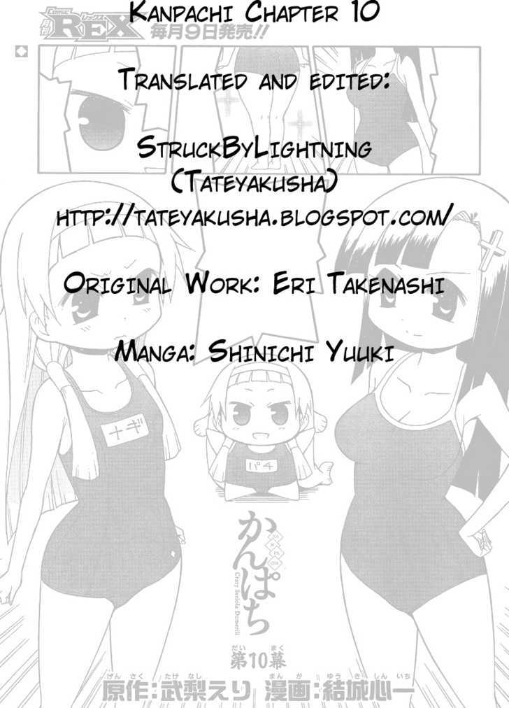 Kanpachi Chapter 10 #1