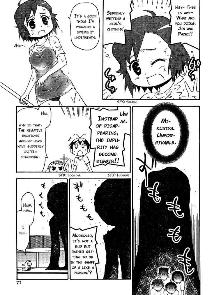 Kanpachi Chapter 9 #8