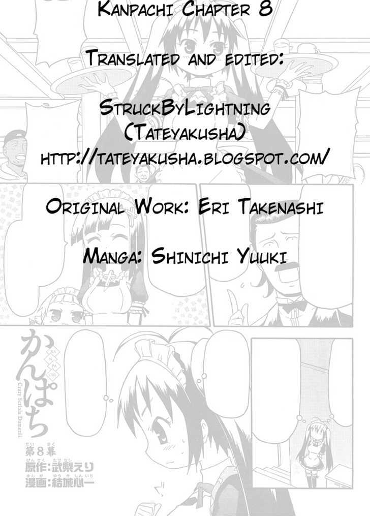 Kanpachi Chapter 8 #1