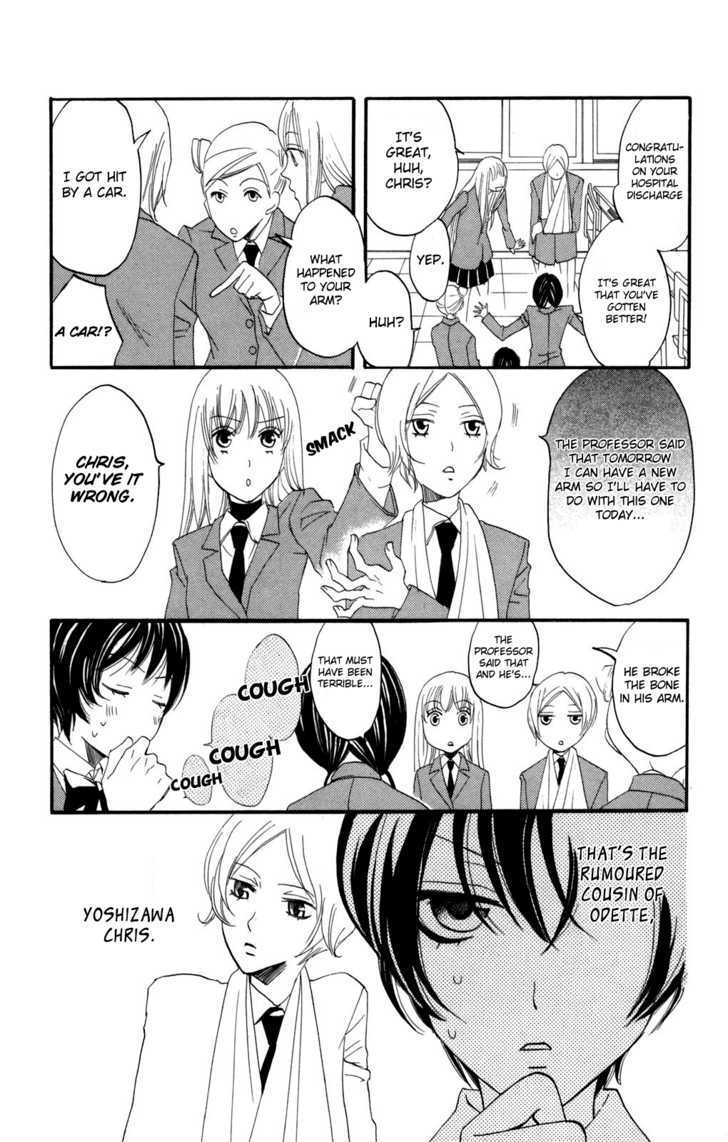 Karakuri Odette Chapter 30 #13