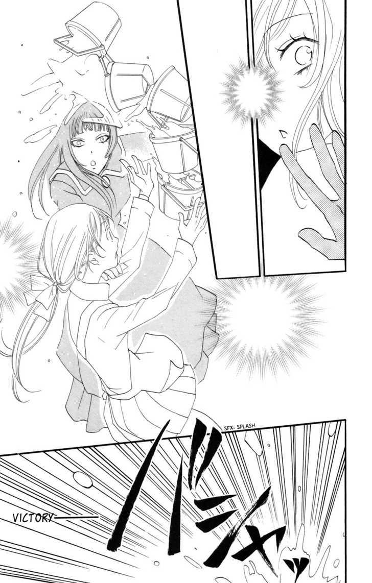 Karakuri Odette Chapter 30 #20