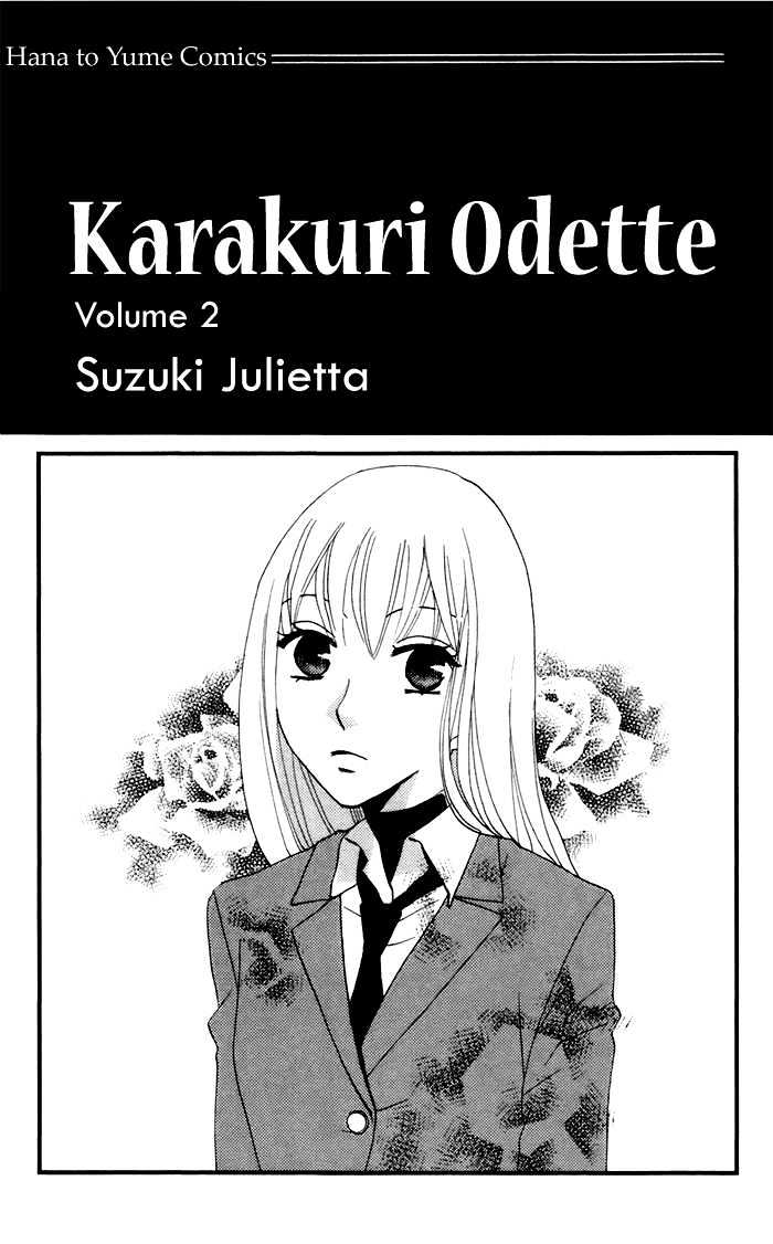 Karakuri Odette Chapter 6 #7
