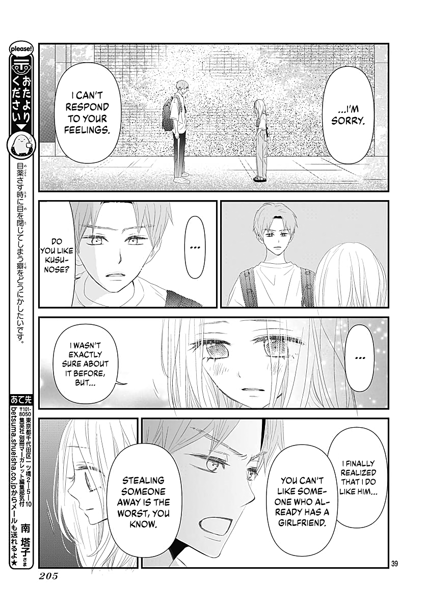 Koi No You Na Mono Janaku Chapter 10 #41